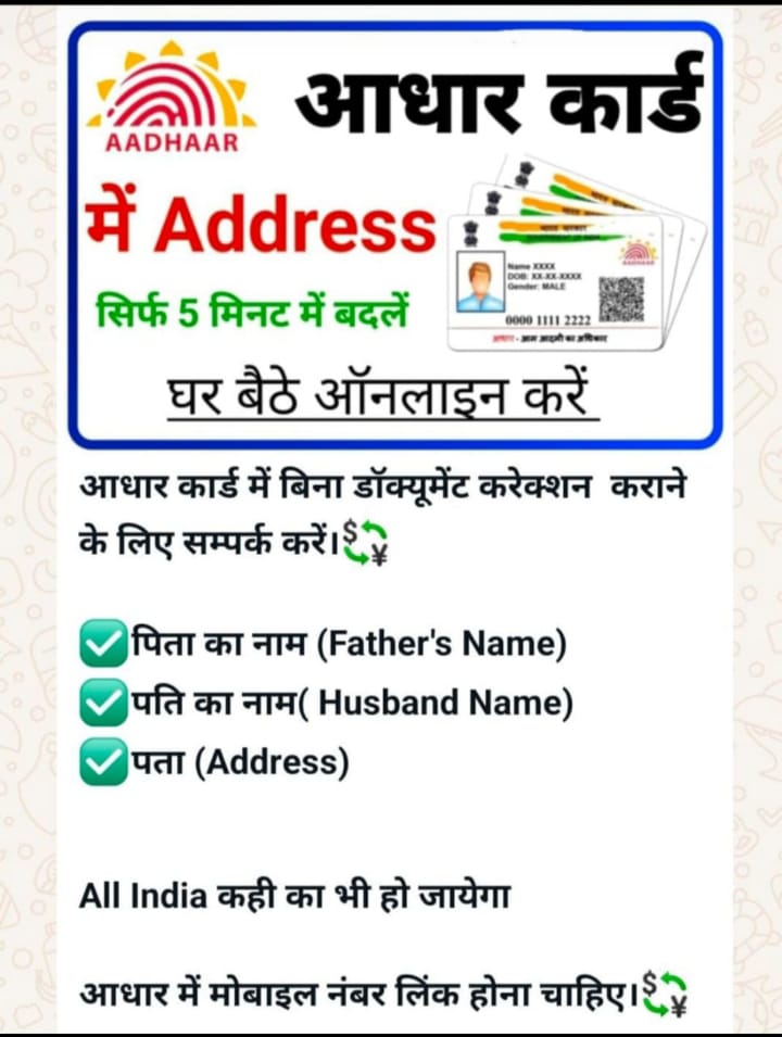 WhatsApp Image 2025-11-01 at 11.44.20 PM