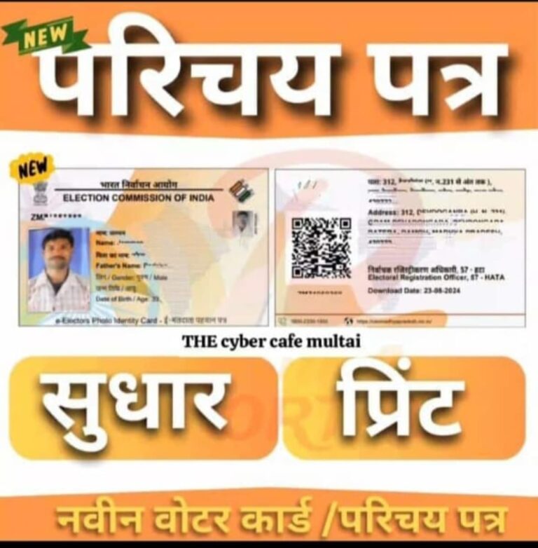 WhatsApp Image 2025-11-01 at 11.44.23 PM (2)